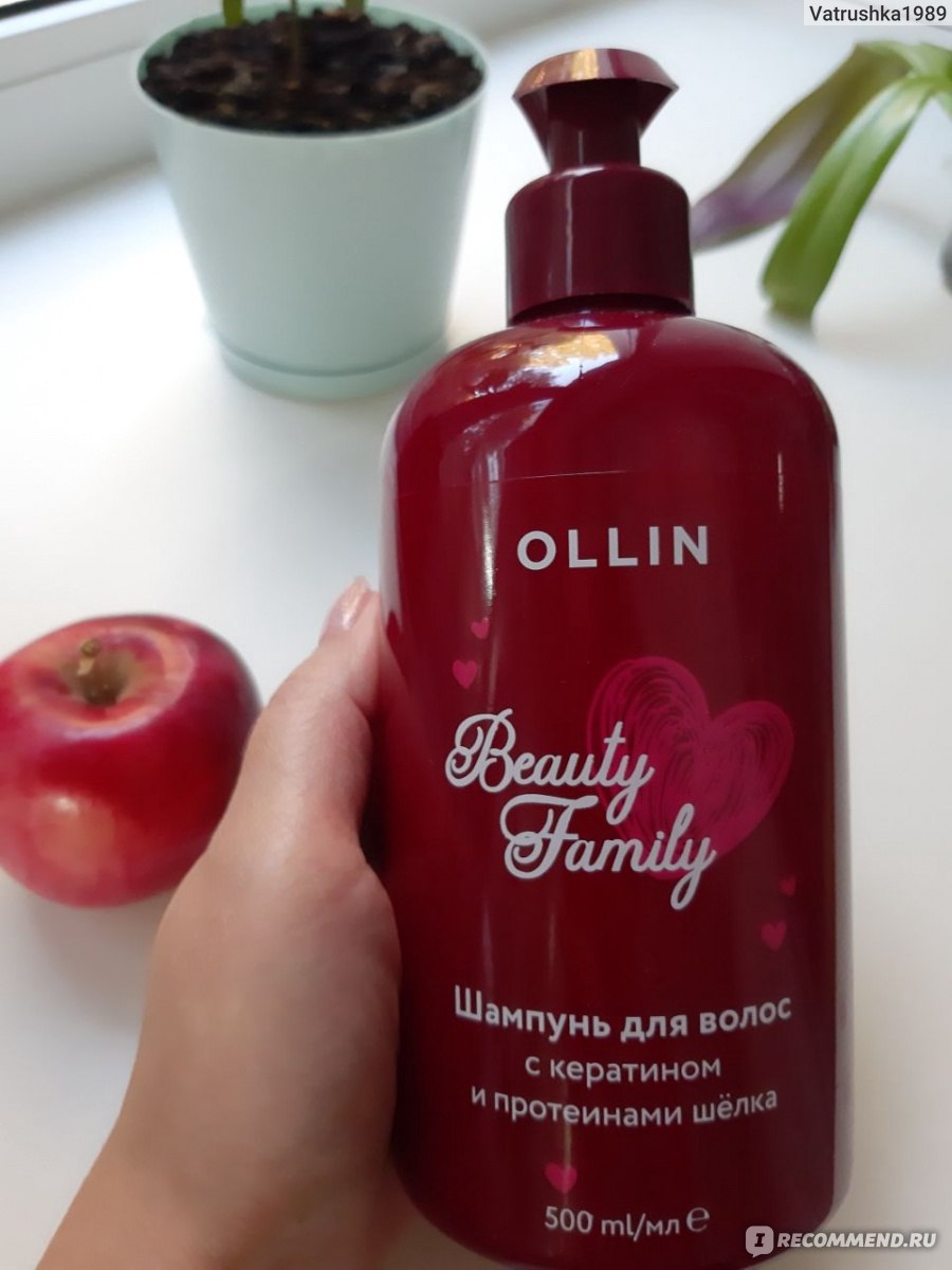 Оллин с протеинами шелка. Шампунь Ollin Beauty Family. Шампунь Бьюти Фэмили Олин. Шампунь Оллин с кератином. Шампунь Оллин кератин и шелк.