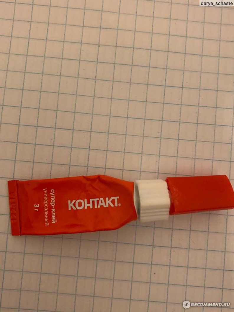 Клей РОСЭЛ Контакт - «Супер клей и этим все сказанно!» | отзывы