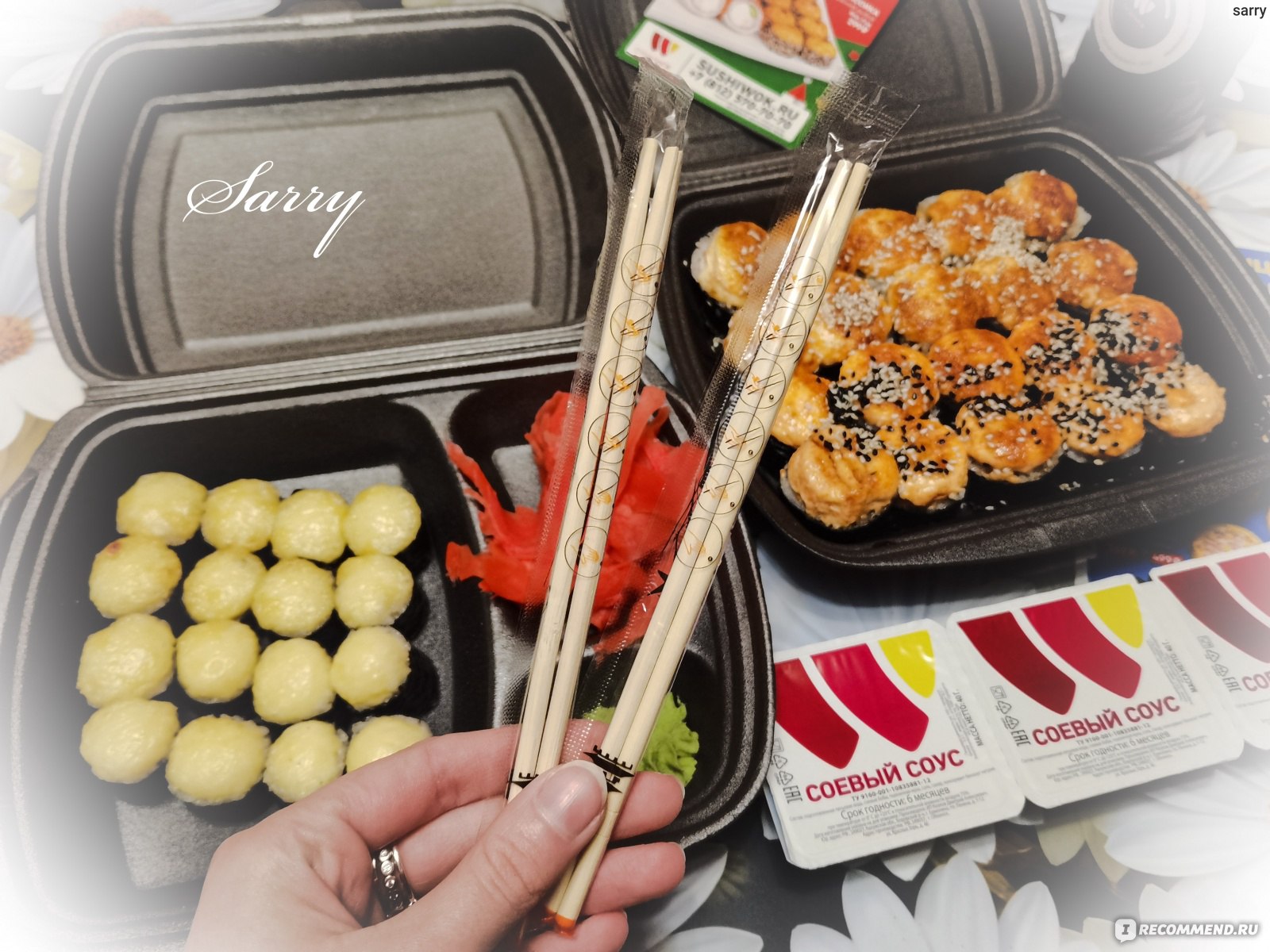 Написать отзыв суши wok фото 59