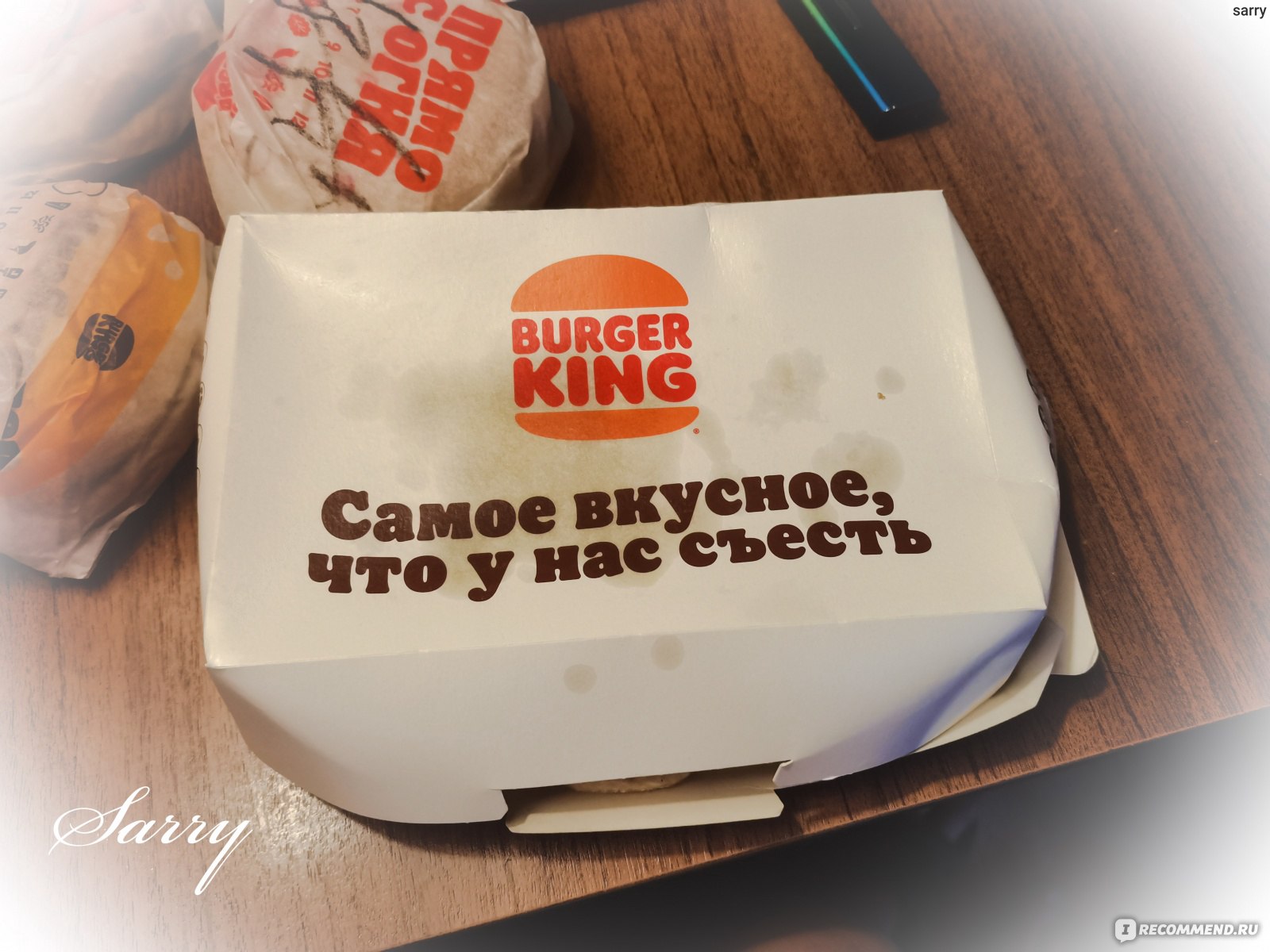 «Burger King» - сеть ресторанов быстрого питания фото