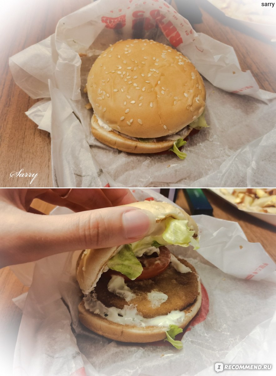 «Burger King» - сеть ресторанов быстрого питания фото