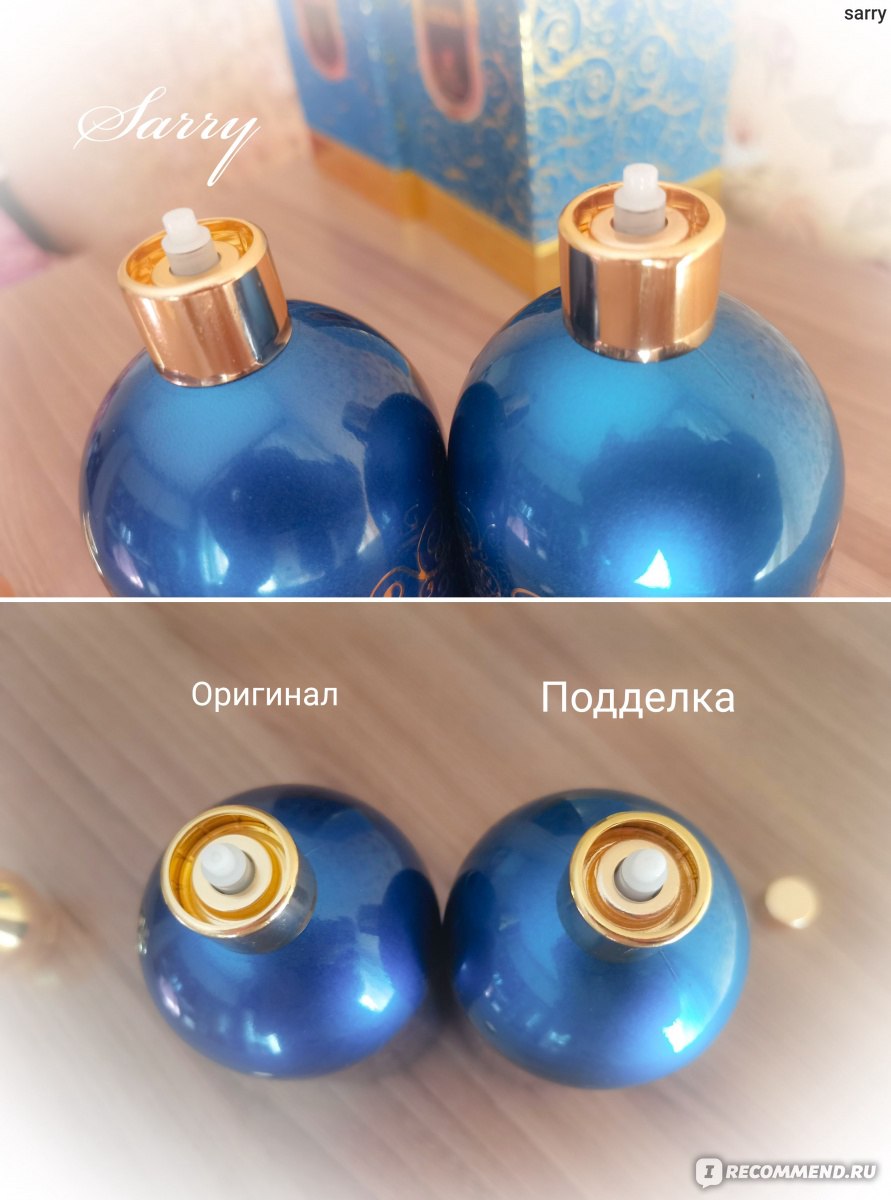 Подделка и оригинал Парфюм Attar