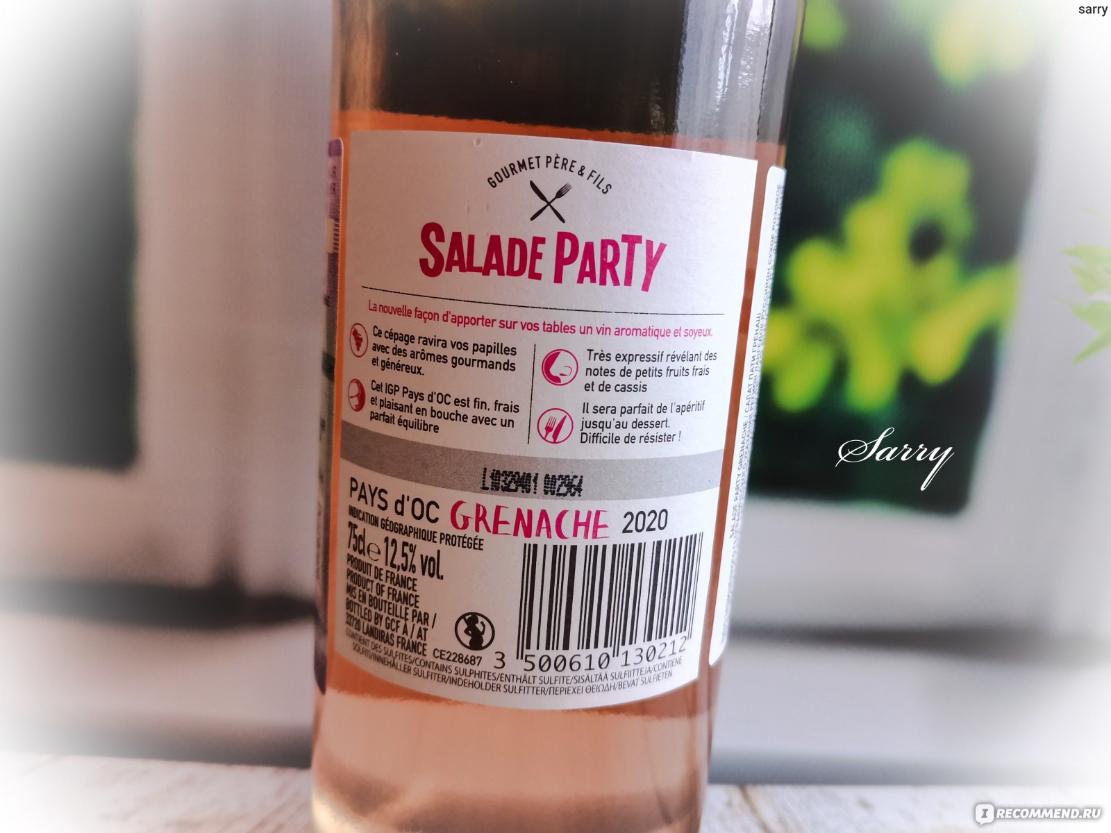 Вино сухое розовое Gourmet Pere&Fils Salade Party фото