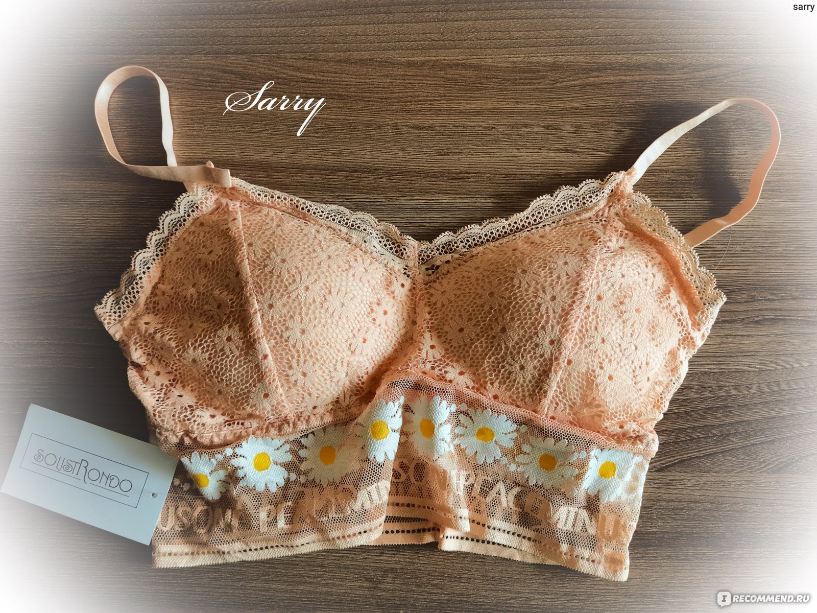 Комплект нижнего белья SolistRondo Артикул: 3-shape-underwear-858/абрикосовый фото