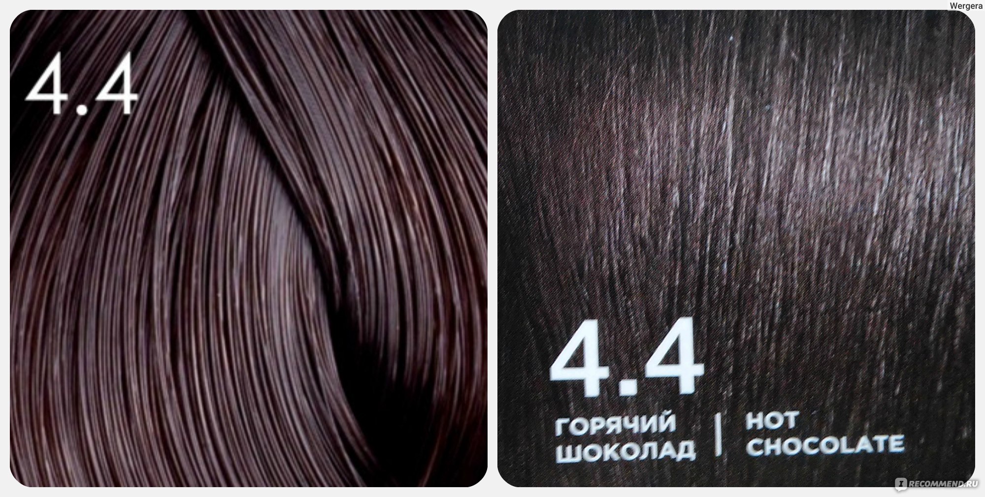 Краска для волос 4.4 горячий шоколад Фаберлик