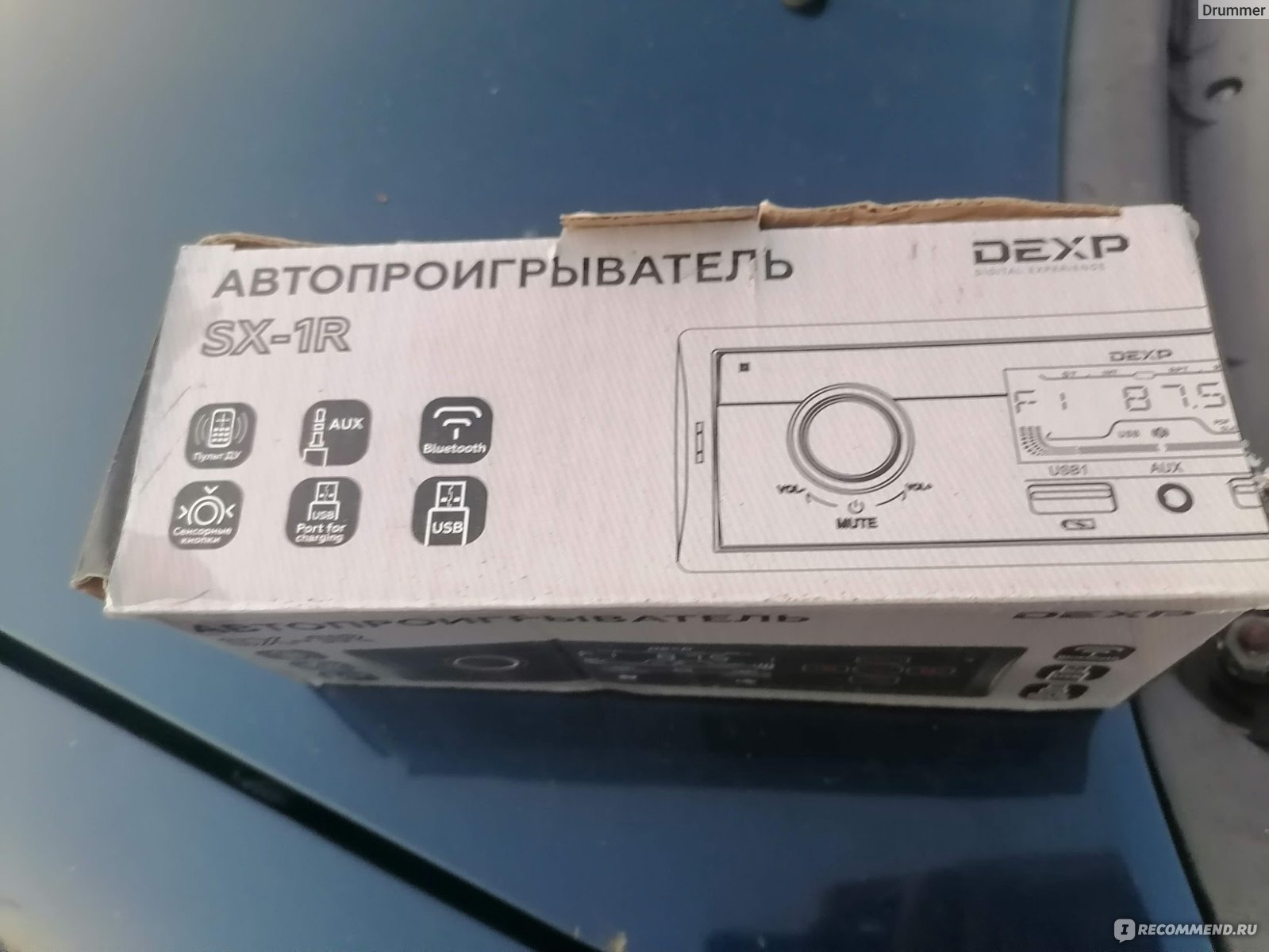 Автомагнитола DEXP SX-1R - «За свои деньги - вполне пойдет!» | отзывы