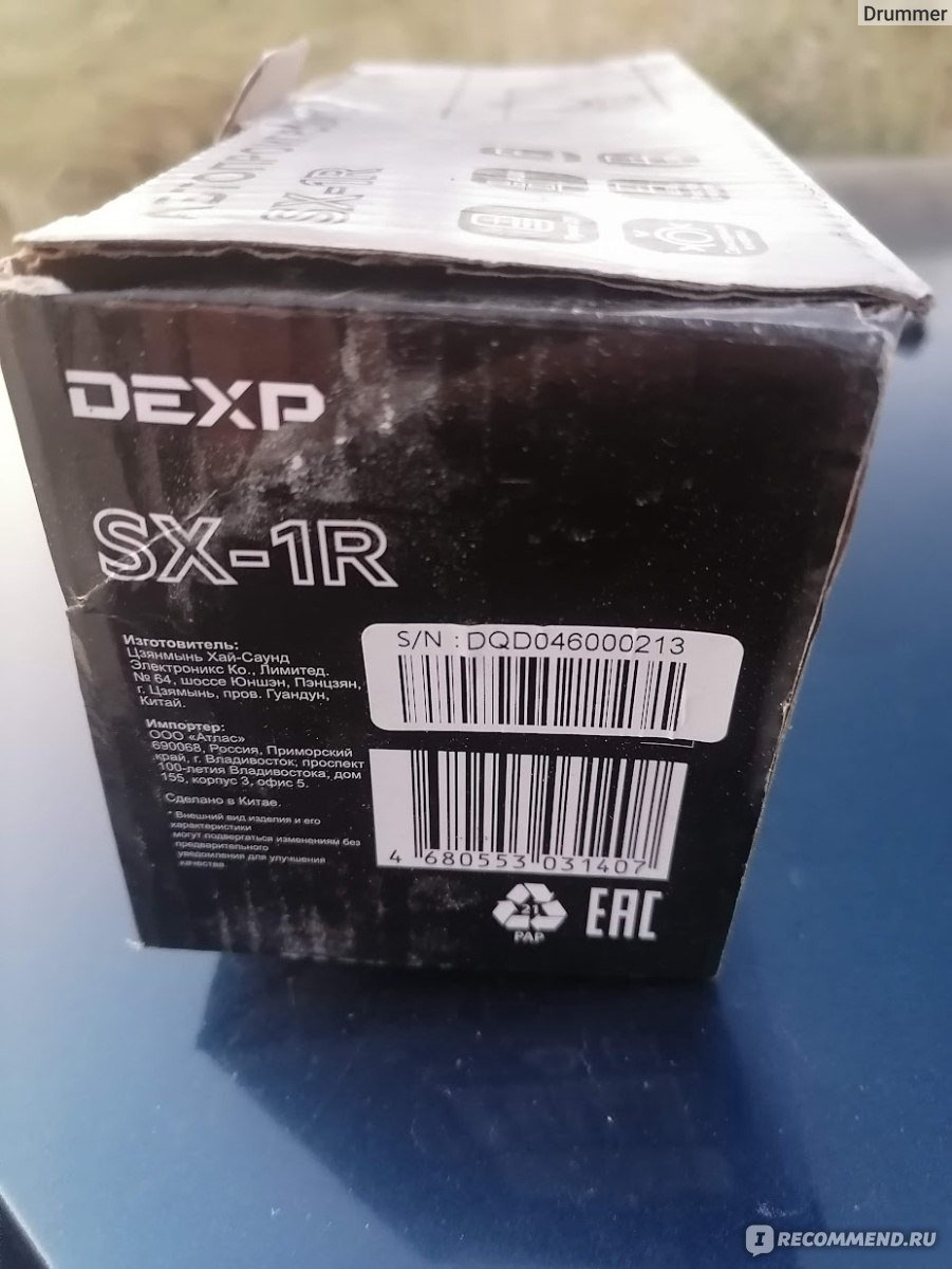 Автомагнитола DEXP SX-1R - «За свои деньги - вполне пойдет!» | отзывы