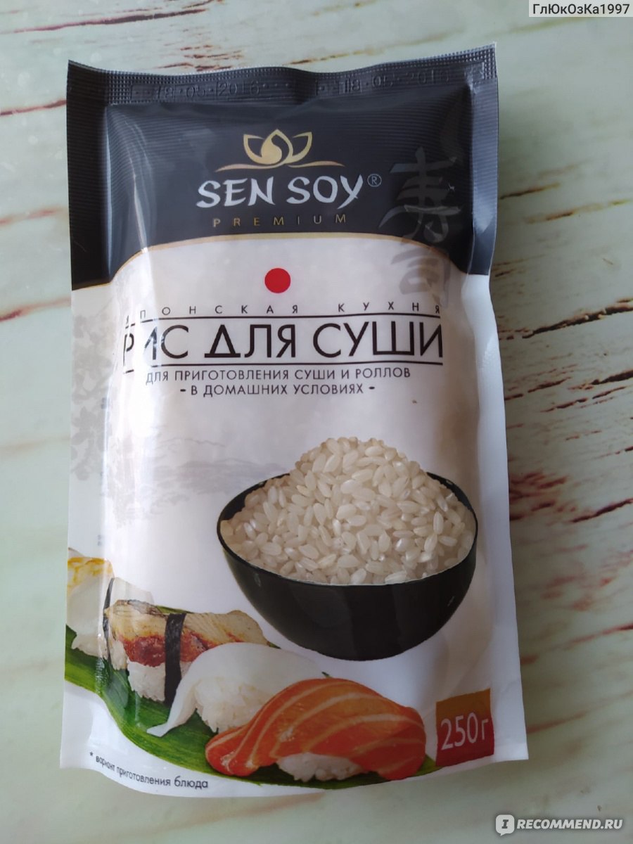 Рис для суши и роллов, пошаговый рецепт с фото на 55 ккал