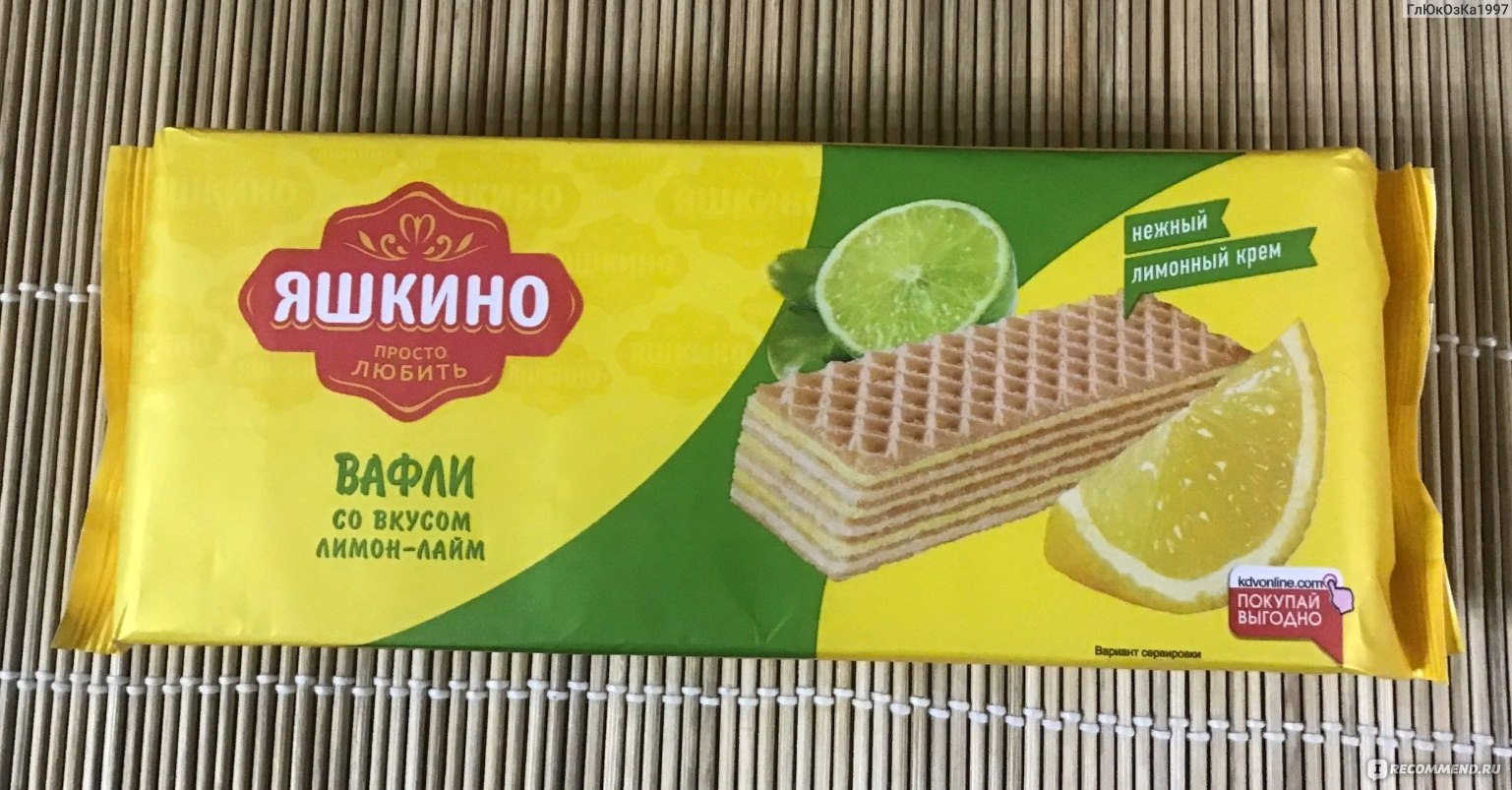 Лимонные бельгийские вафли