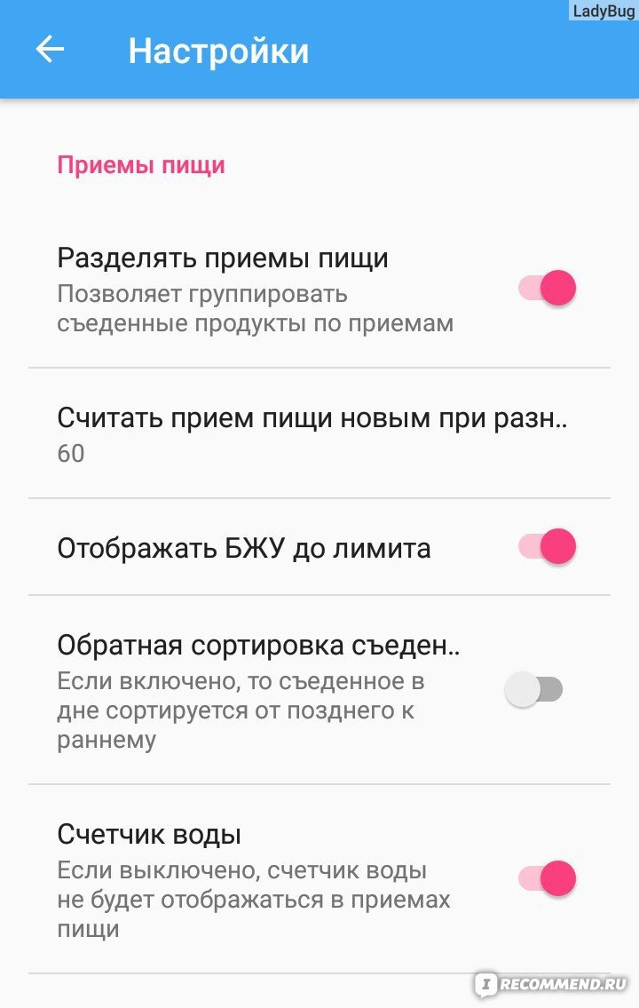 Приложение на Андроид Калькулятор Калорий ХиКи - «Худею, практически не  прикладывая усилий. Считать калории оказалось проще, чем я думала, и  отказывать себе во вкусняшках не обязательно. ОТЗЫВ ОБНОВЛЕН» | отзывы