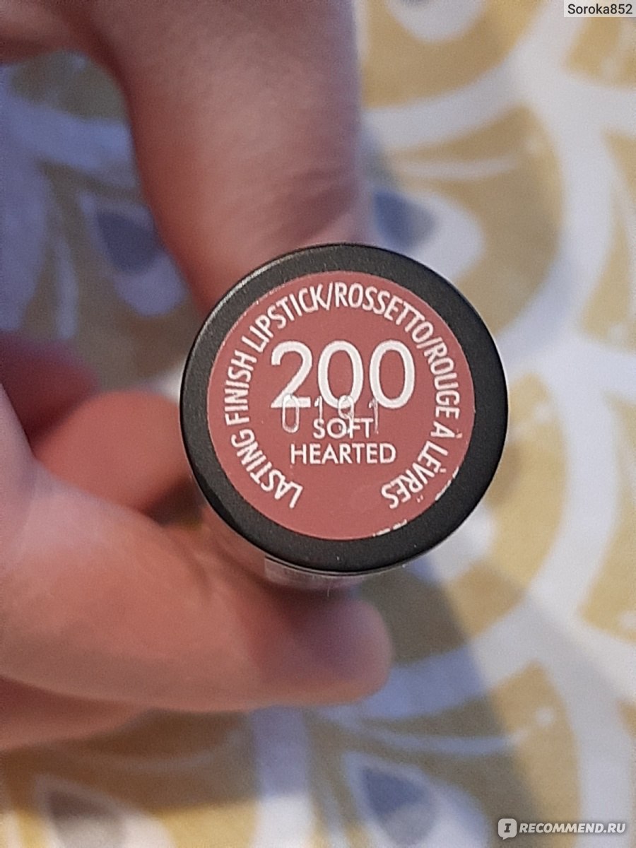 Губная помада Rimmel lasting finish - «Оттенок 200 "soft hearted ...