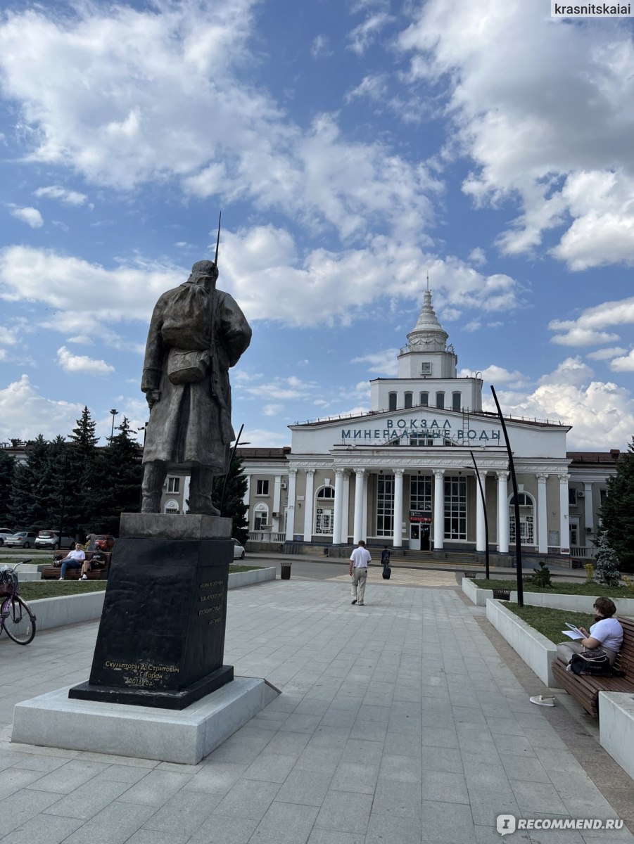 Кавказские Минеральные Воды (КавМинВоды, КМВ) - «Знакомство с городом  Минеральные воды» | отзывы