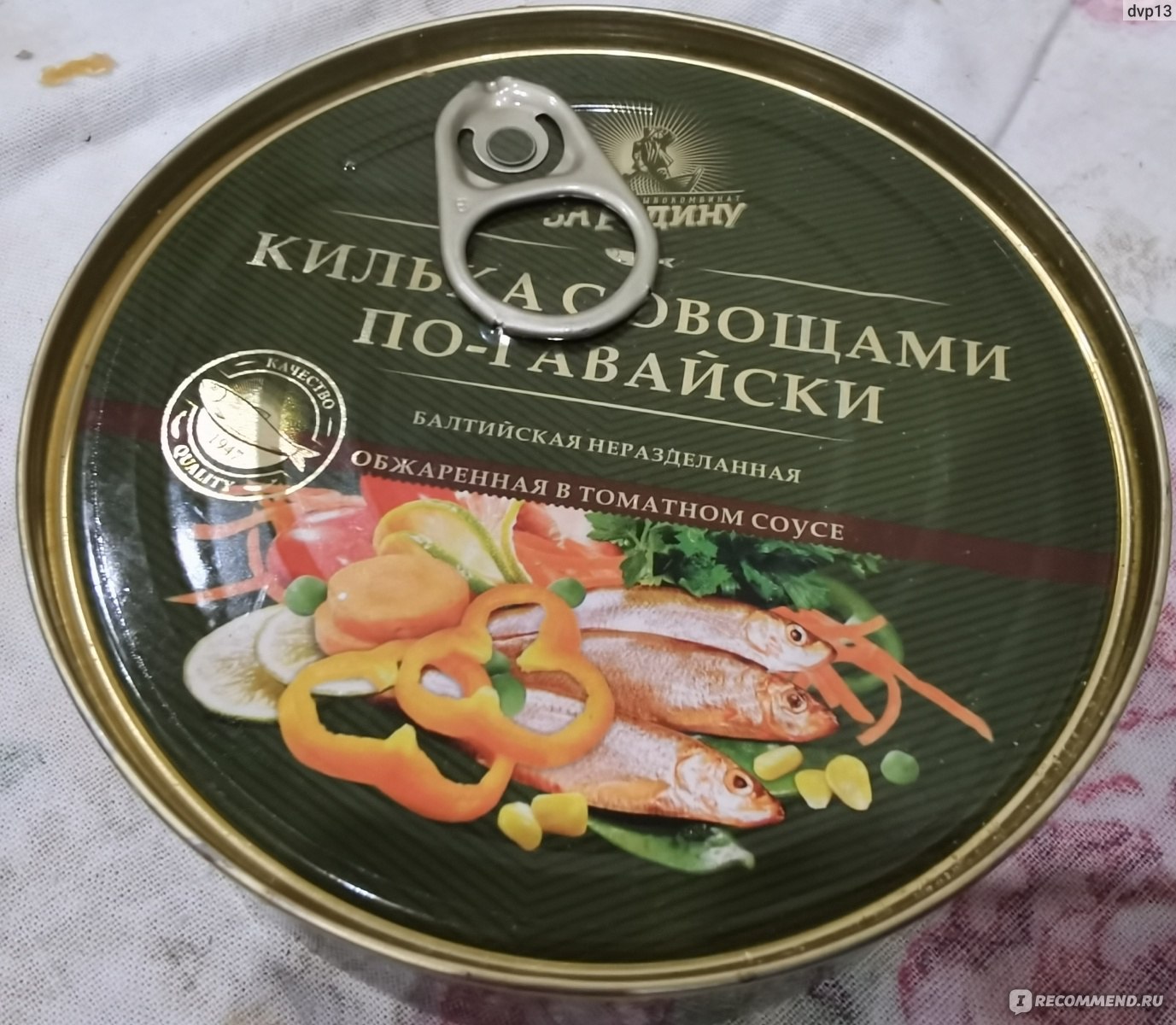 Рыбный суп из консервы килька в томате рецепт с фото пошагово