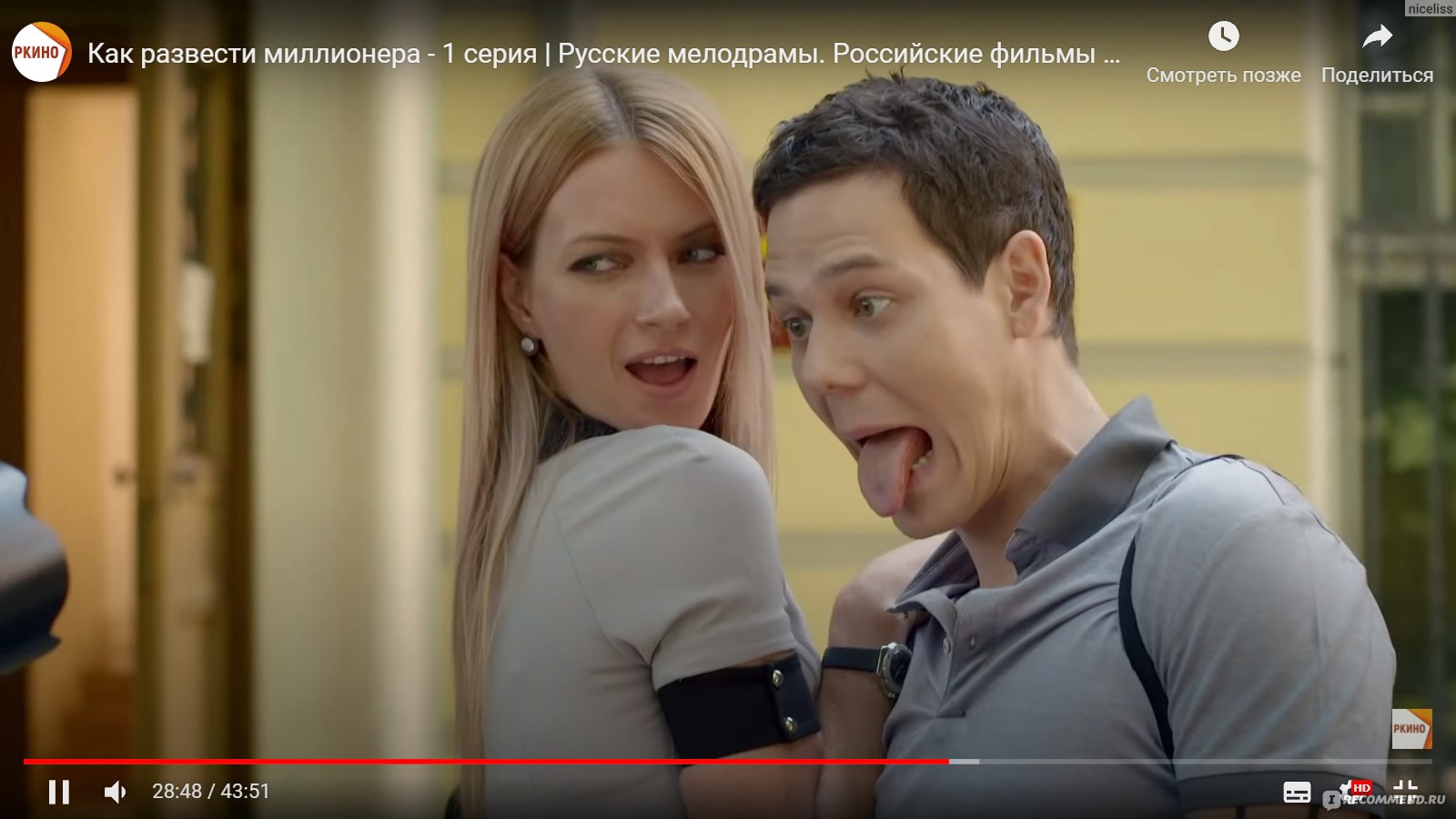 Шкловский Михаил и Вера Баханкова