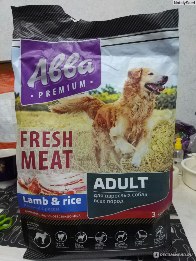 Корм для собак Авва Premium Fresh Meat Ягненок/рис - «Корм Авва -  гарантированные проблемы с ЖКТ!» | отзывы