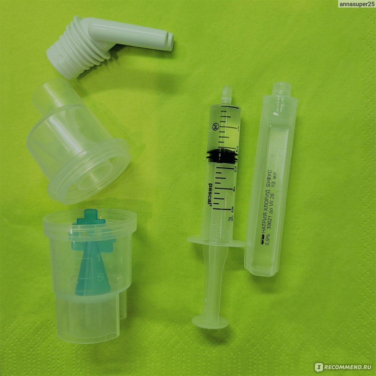 Подготовка к ингаляциии: капсула небулайзера, флуимуцил ИТ, физраствор в буфусе