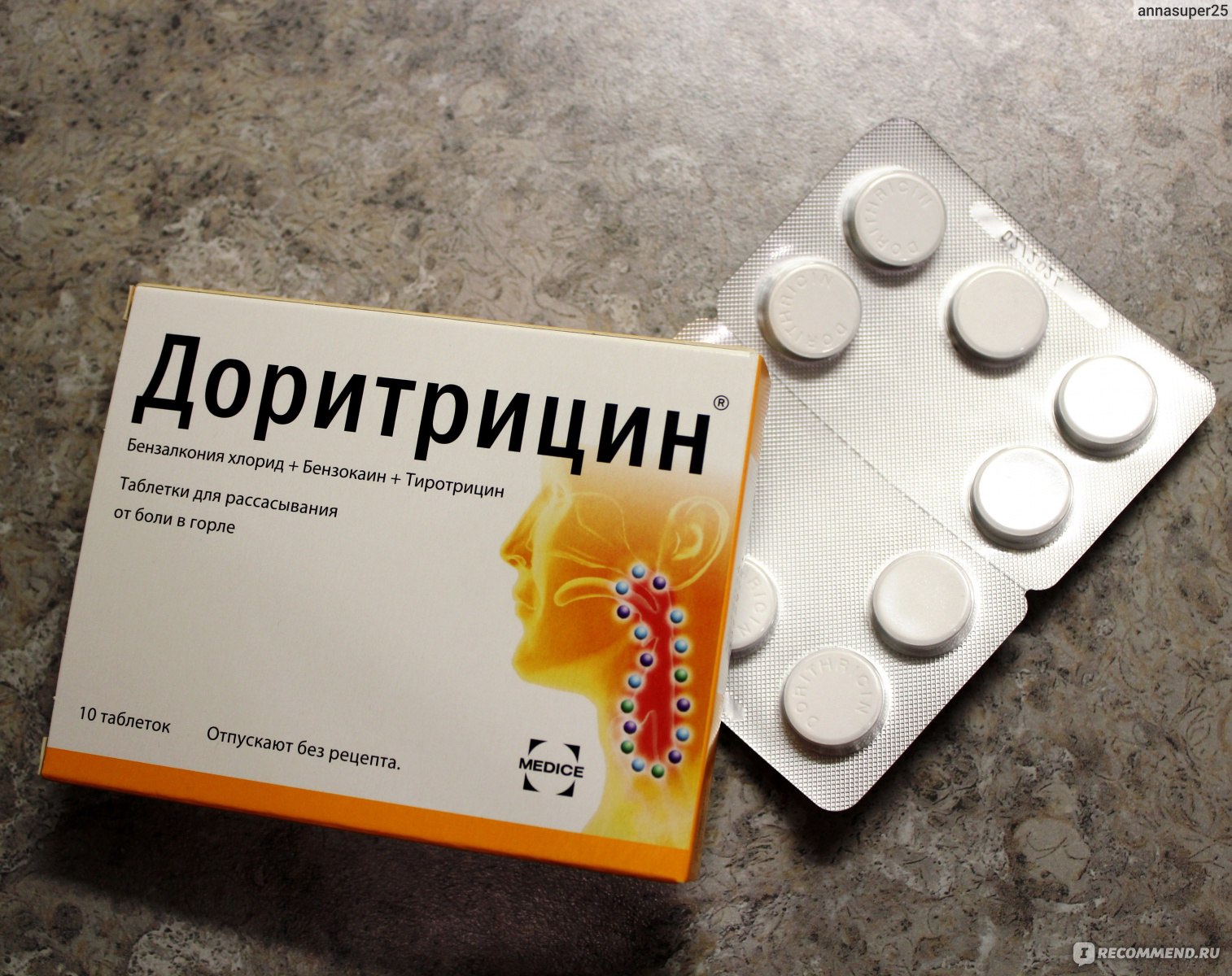 Таблетки от боли в горле Доритрицин - «Доритрицин от боли в горле .