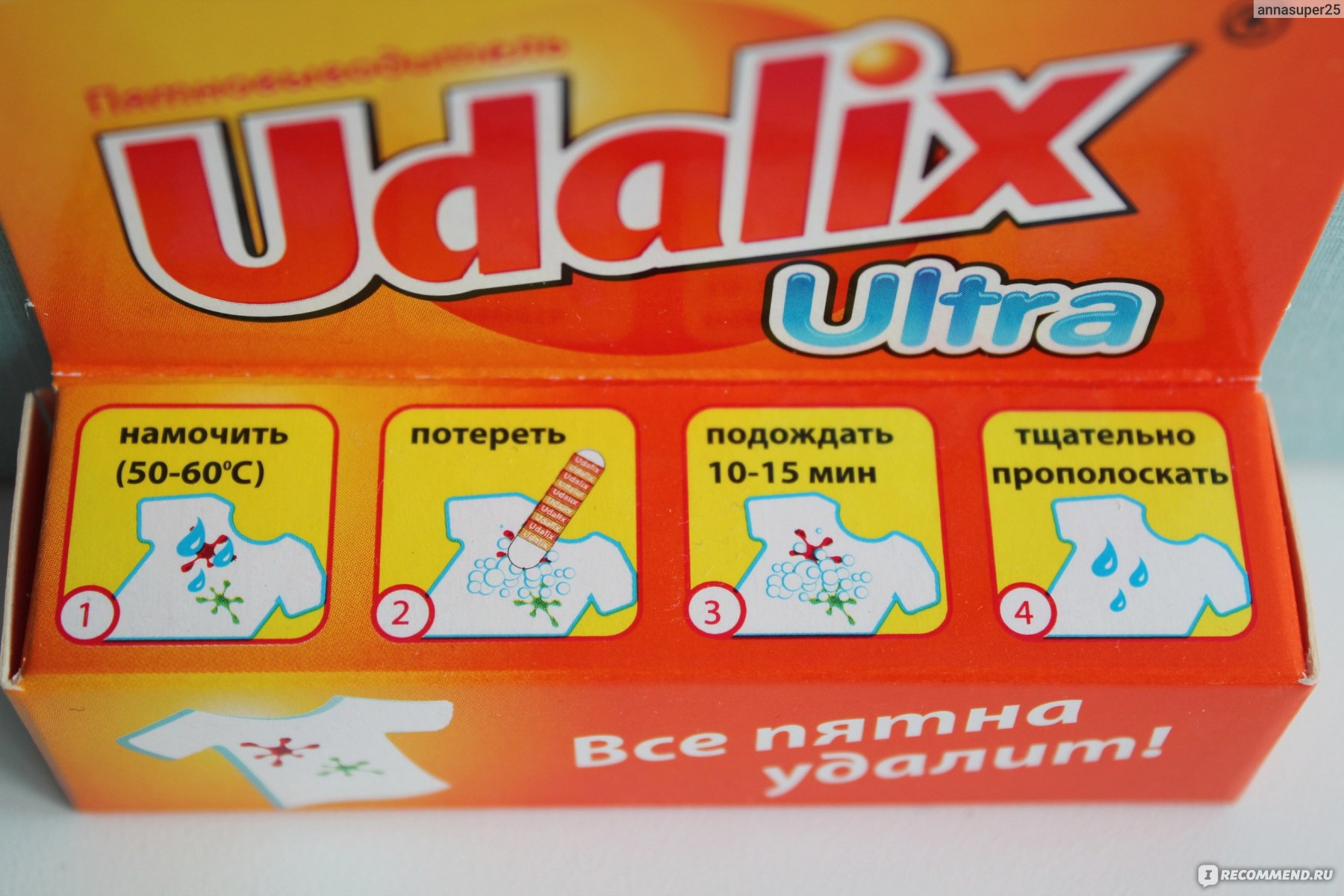 Пятновыводитель Udalix Ultra - «Недорогой пятновыводитель Udalix Ultra ➡  палочка-выручалочка! Стоит ли переплачивать? ⭐ Ягоды, кровь, ручка,  фломастеры, грязь, детские пюре: с какими пятнами Удаликс справляется, а с  какими нет? ⭐ Фото