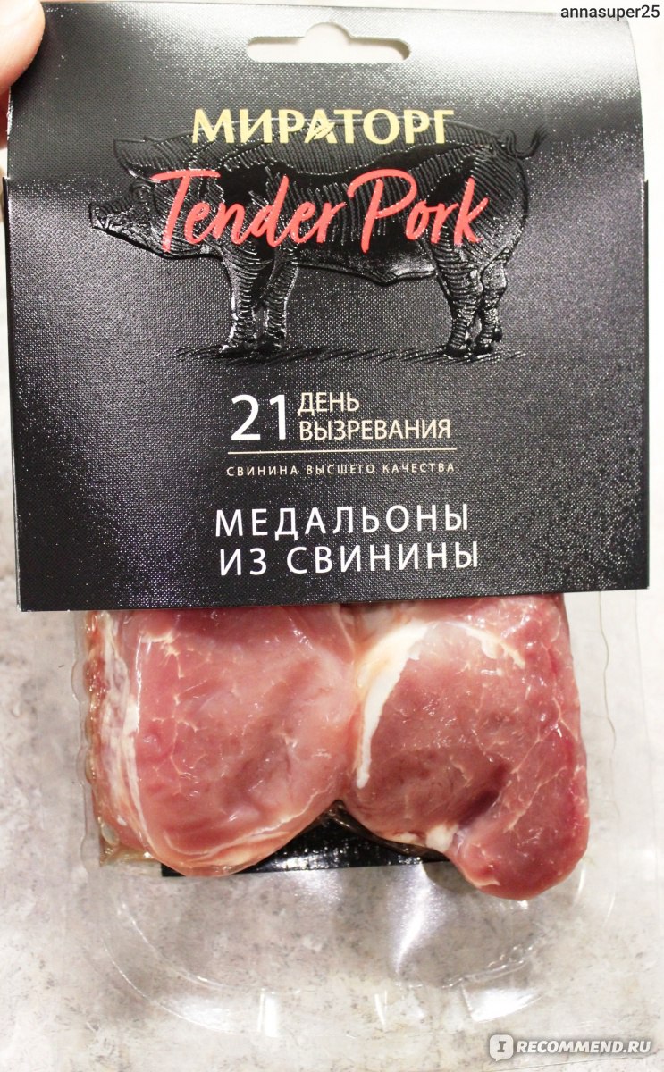 Мясо Мираторг Tender pork медальоны из свинины - «Наша находка - Медальоны  из свинины влажного вызревания ? Быстро, легко и вкусно! » | отзывы