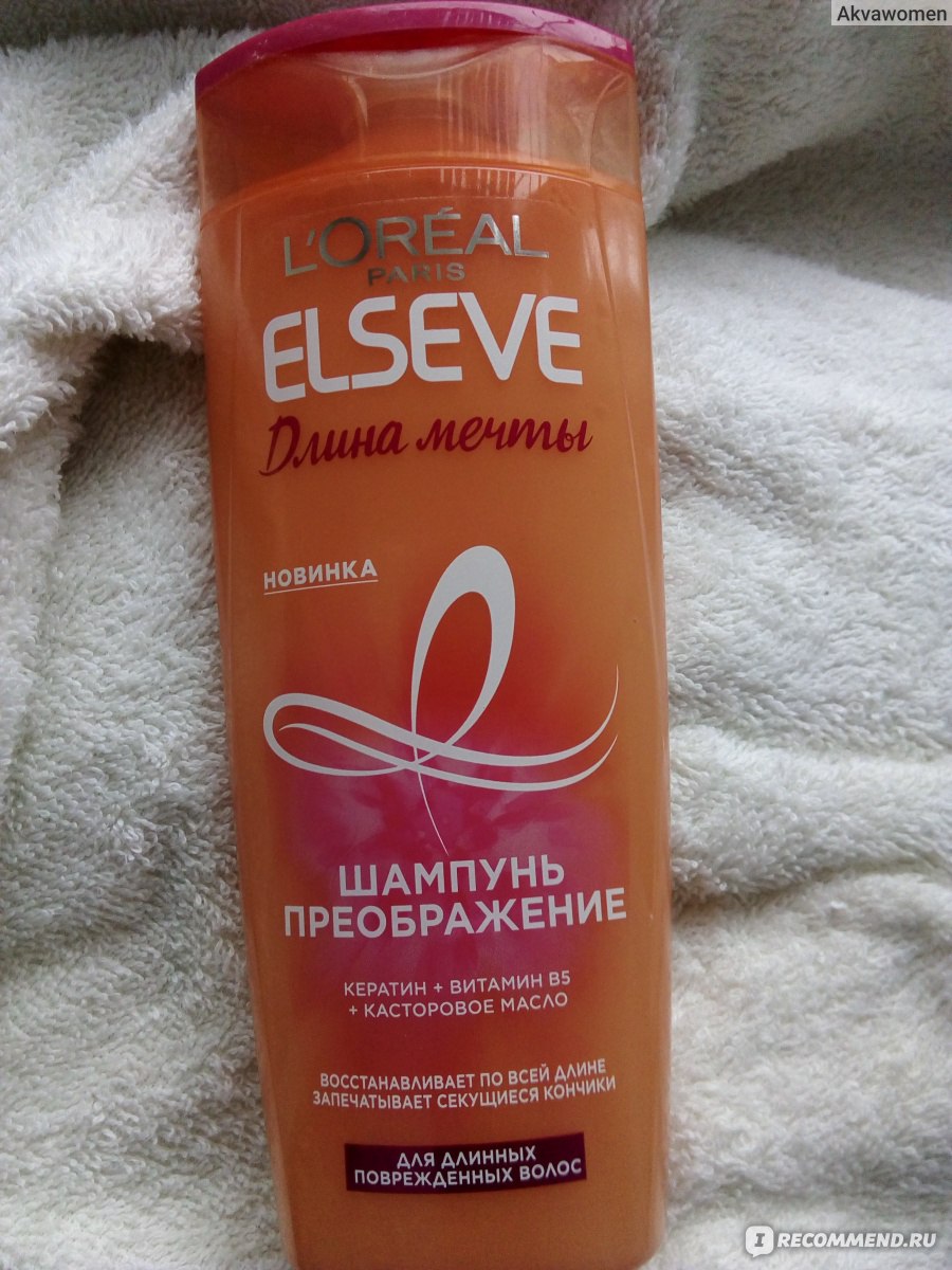 Шампунь L'Oreal Paris Elseve Длина мечты - «Эффект на тонких темно ...