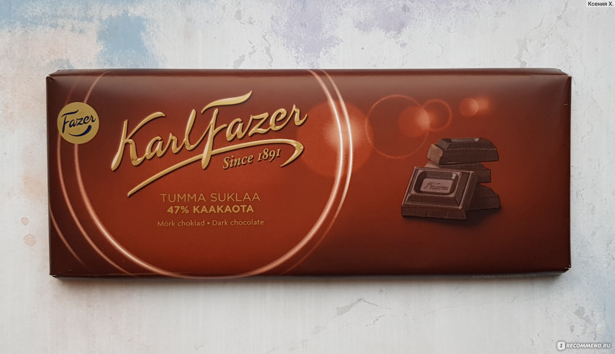 Karl fazer Blueberry Truffle шоколад