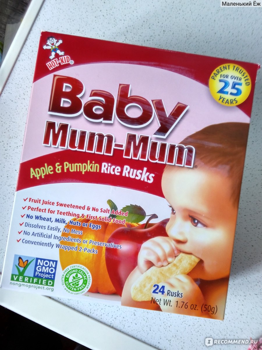 Детское печенье Baby mum