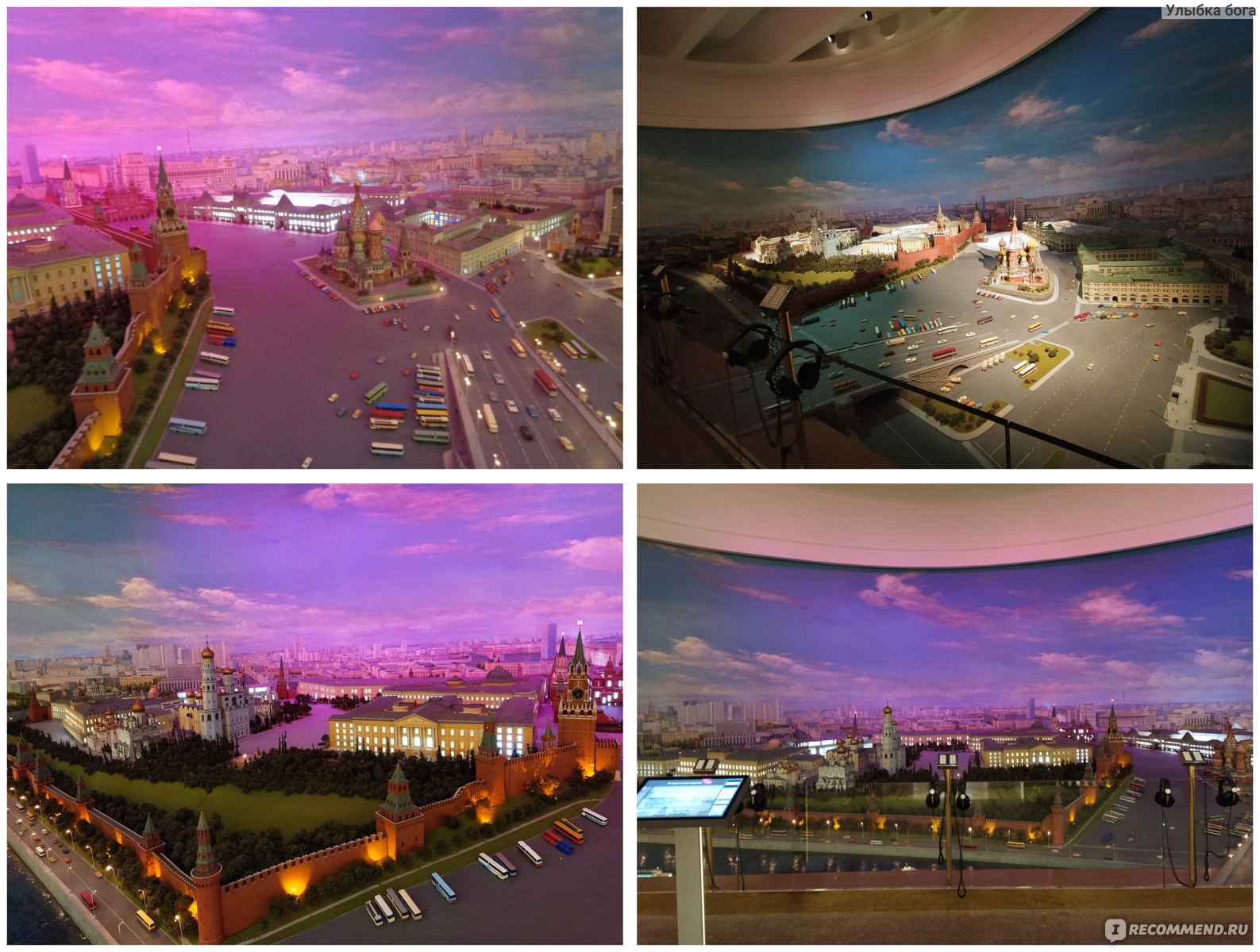 Город Москва (Россия), г/т "Украина", Панорама Москвы