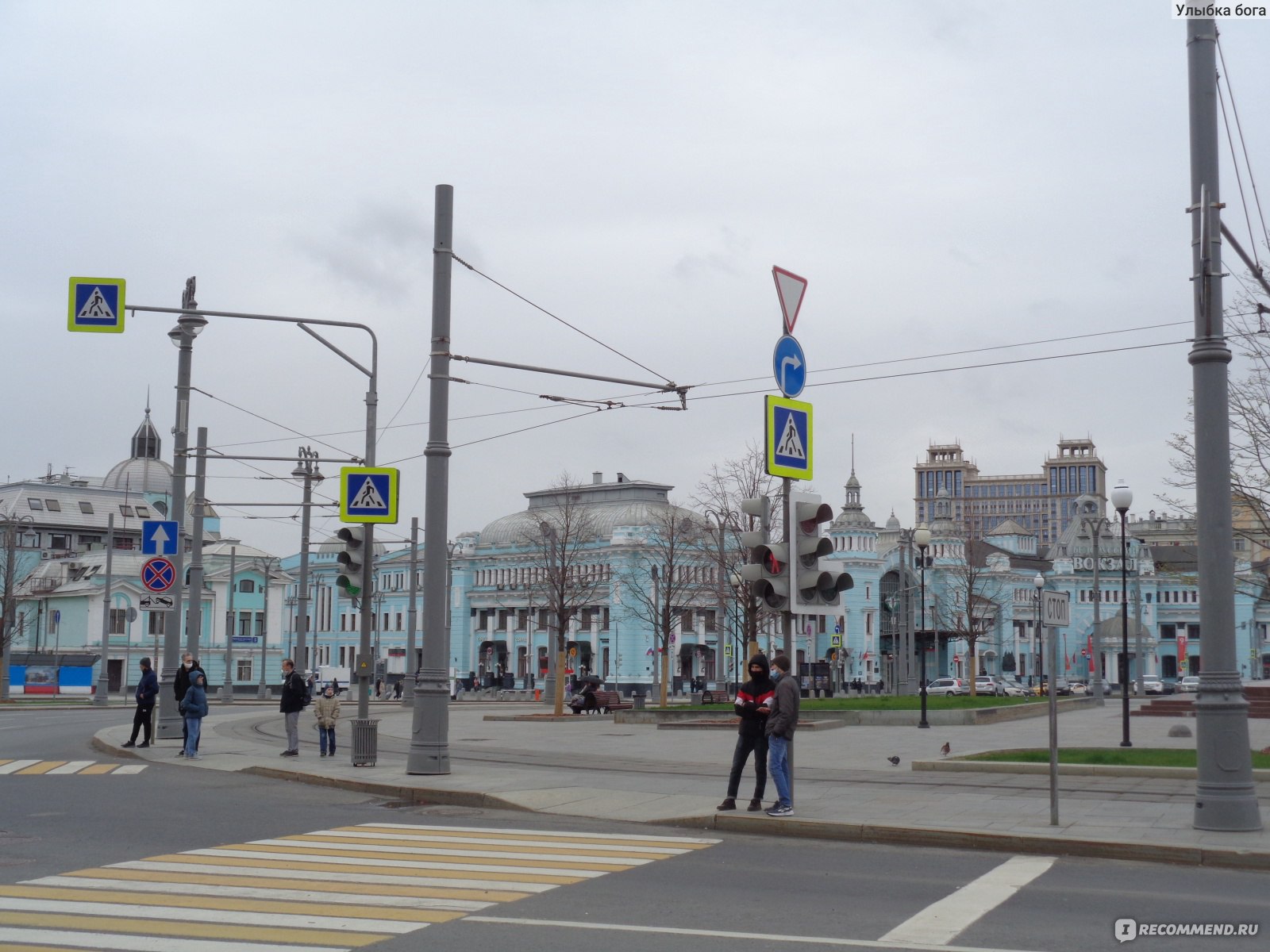 Белорусский вокзал. Москва