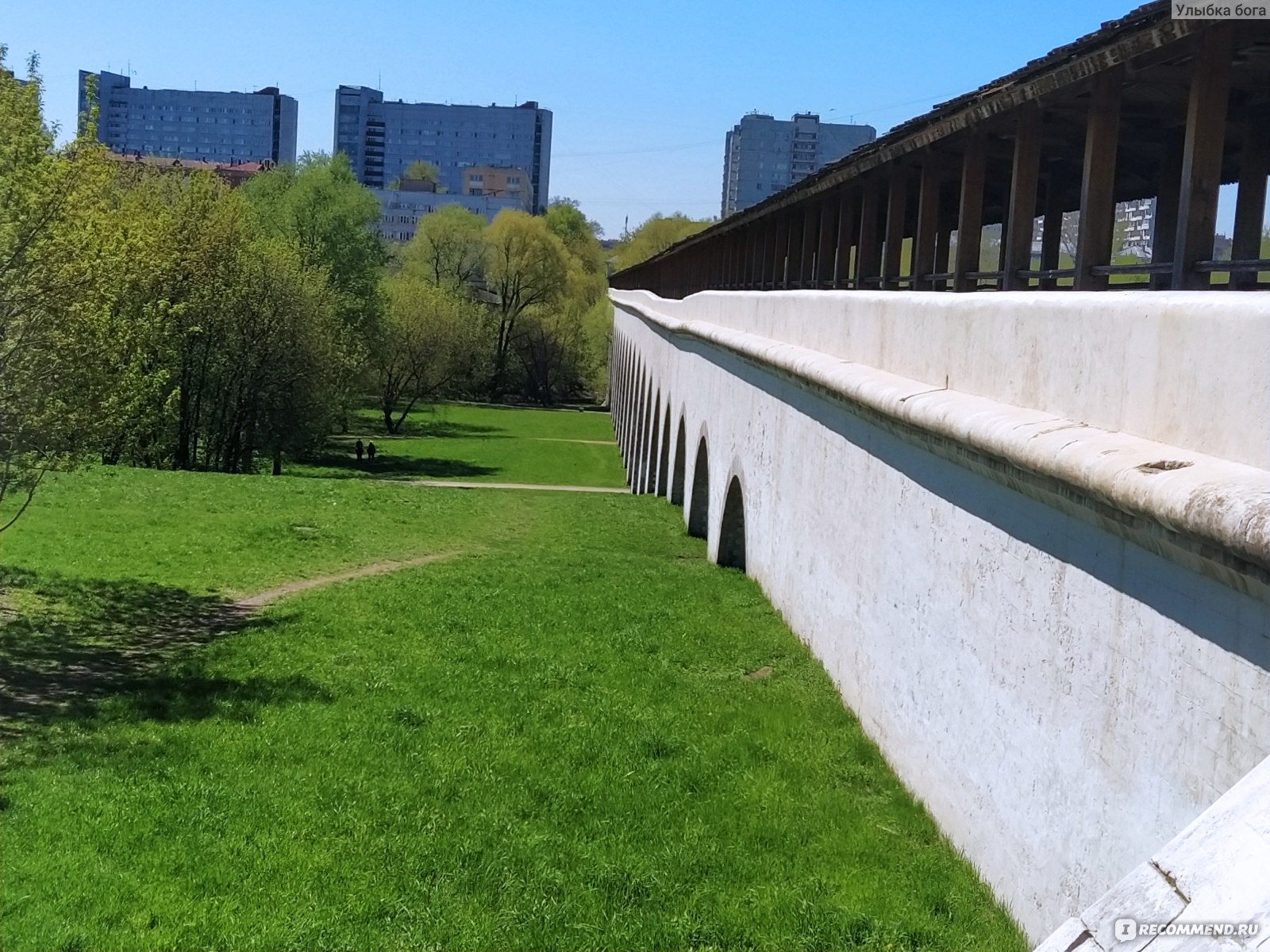 парк акведук в москве