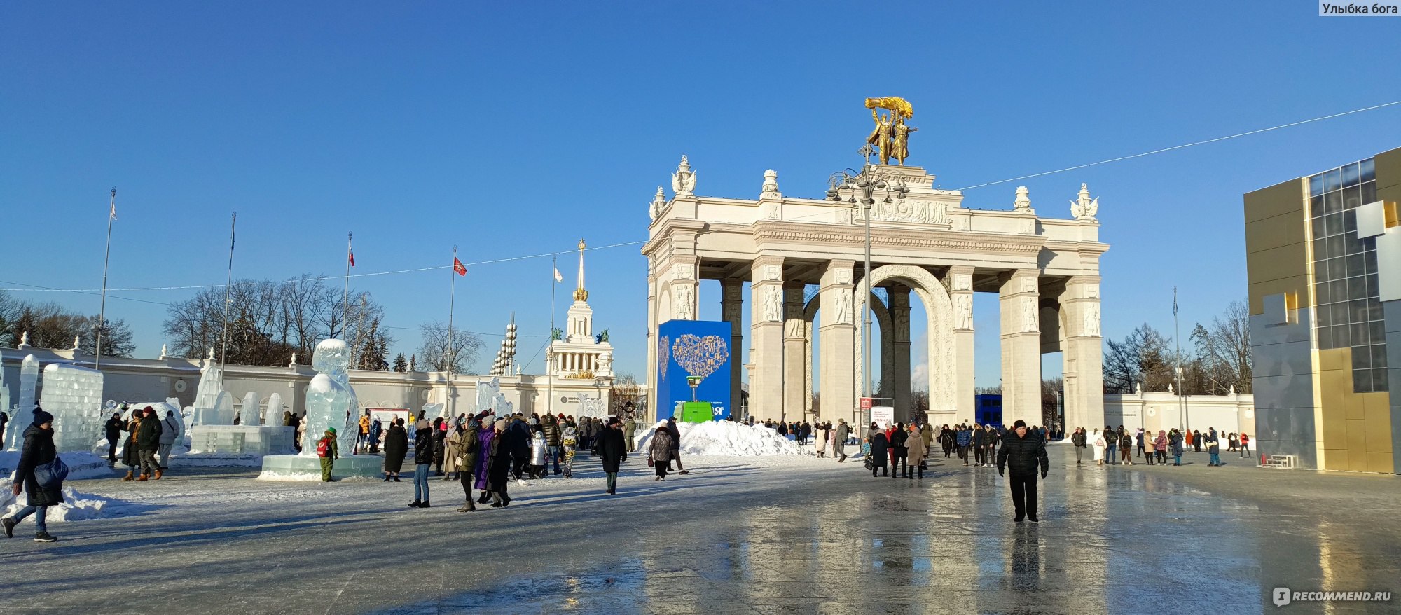 Международная выставка-форум 