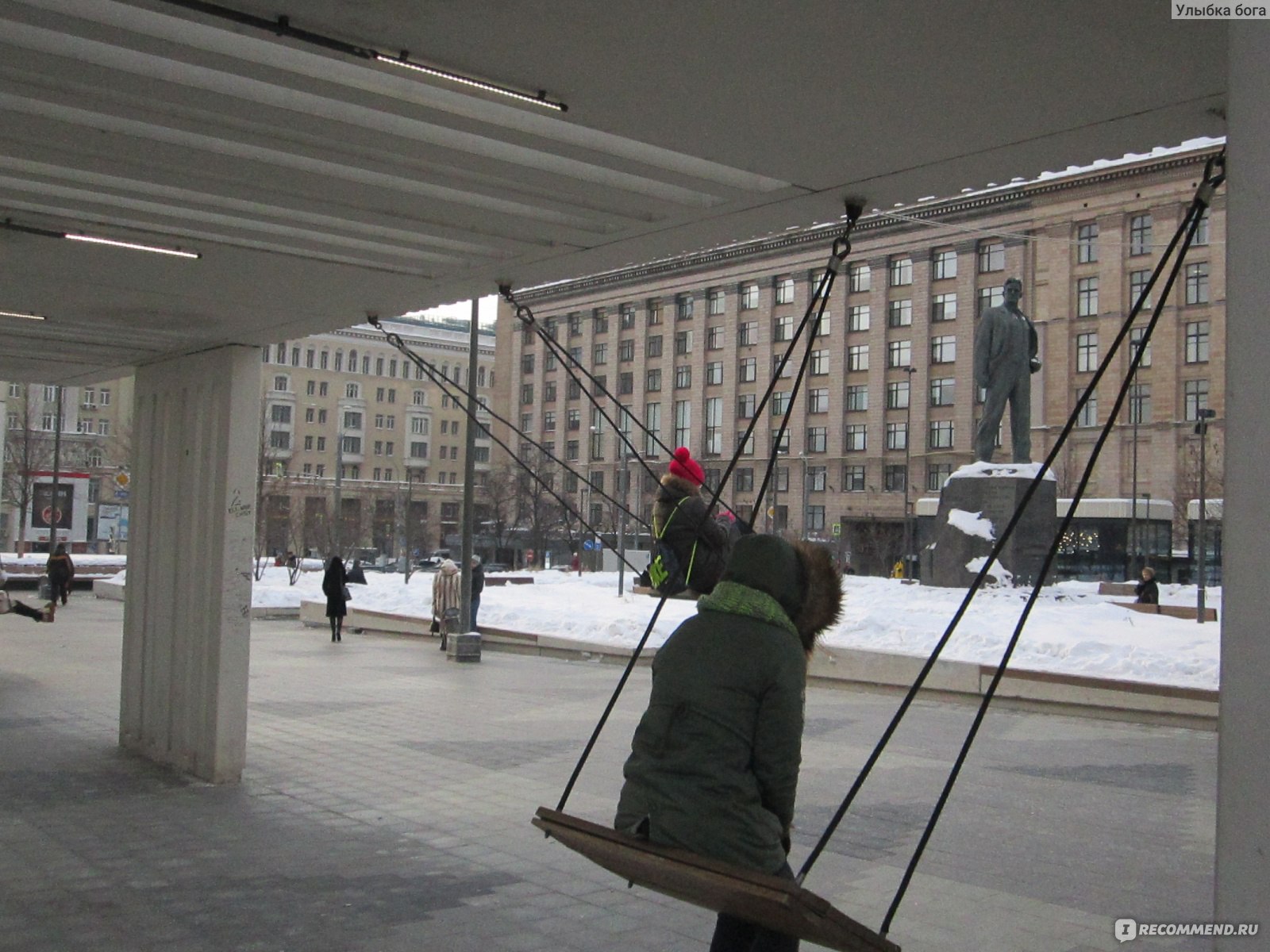 Триумфальная площадь. Памятник Маяковскому. Москва.