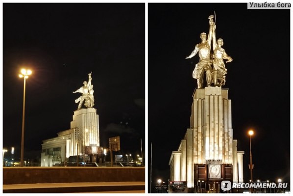 Монумент "Рабочий и Колхозница", Проспект Мира, Москва