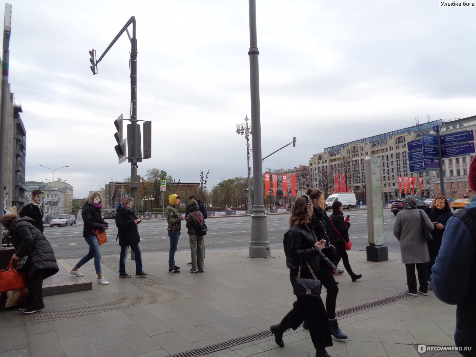 Тверской бульвар, Москва - «Бохатым - жить, приезжим - гулять - для всех  найдётся место на Тверском!.. как и в Москве, в целом.» | отзывы