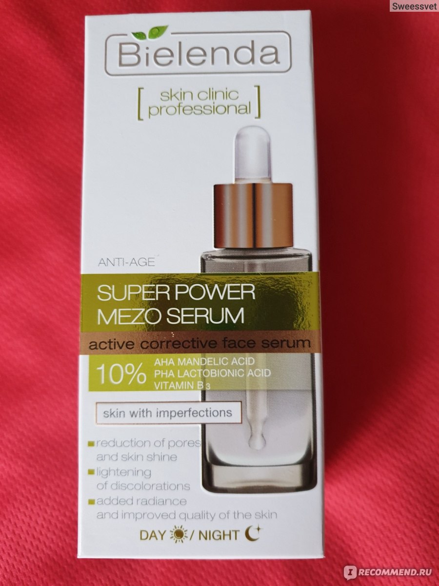 Сыворотка отзывы. Bielenda super Power Mezo Serum. Сыворотка Bielenda super Power. Сыворотка Bielenda super Power Mezo Serum. Bielenda Mezo Serum сыворотка.