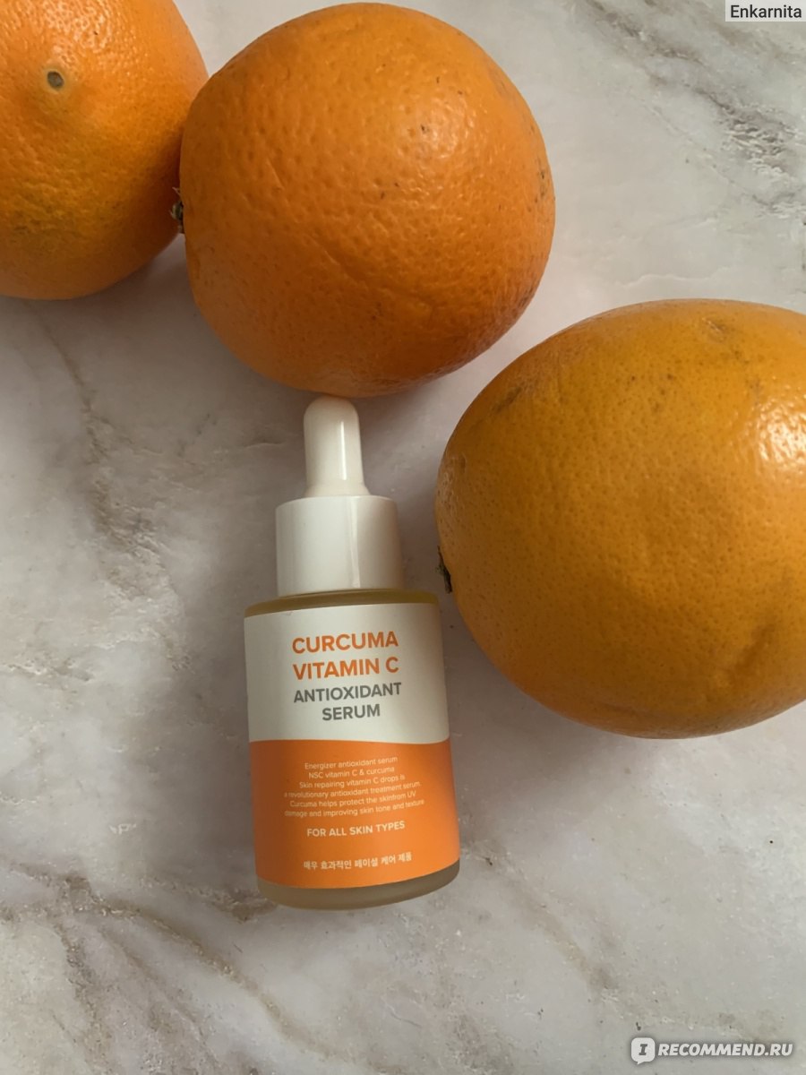 Сыворотка для лица NSC Vitamin C & Curcuma Антиоксидантная сыворотка ...