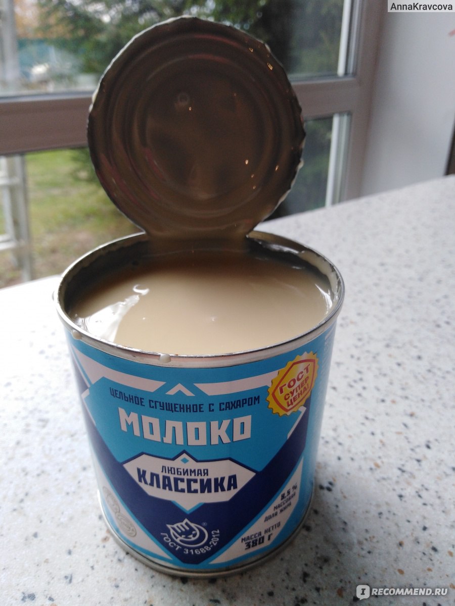 Литовская сгущенка