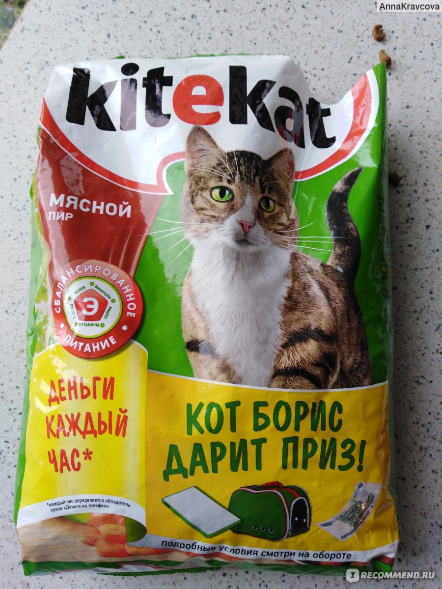 Корм для кошек Kitekat Мясной пир - «Корм для кошек Kitekat мясной пир. » |  отзывы