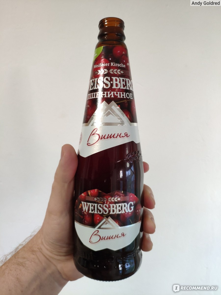 Пиво Вишневое Weissberg