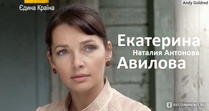 Все сначала 1 4. Наталия Антонова все сначала. Наталья Антонова все сначала. Все сначала. Начнём всё сначала актеры и роли.