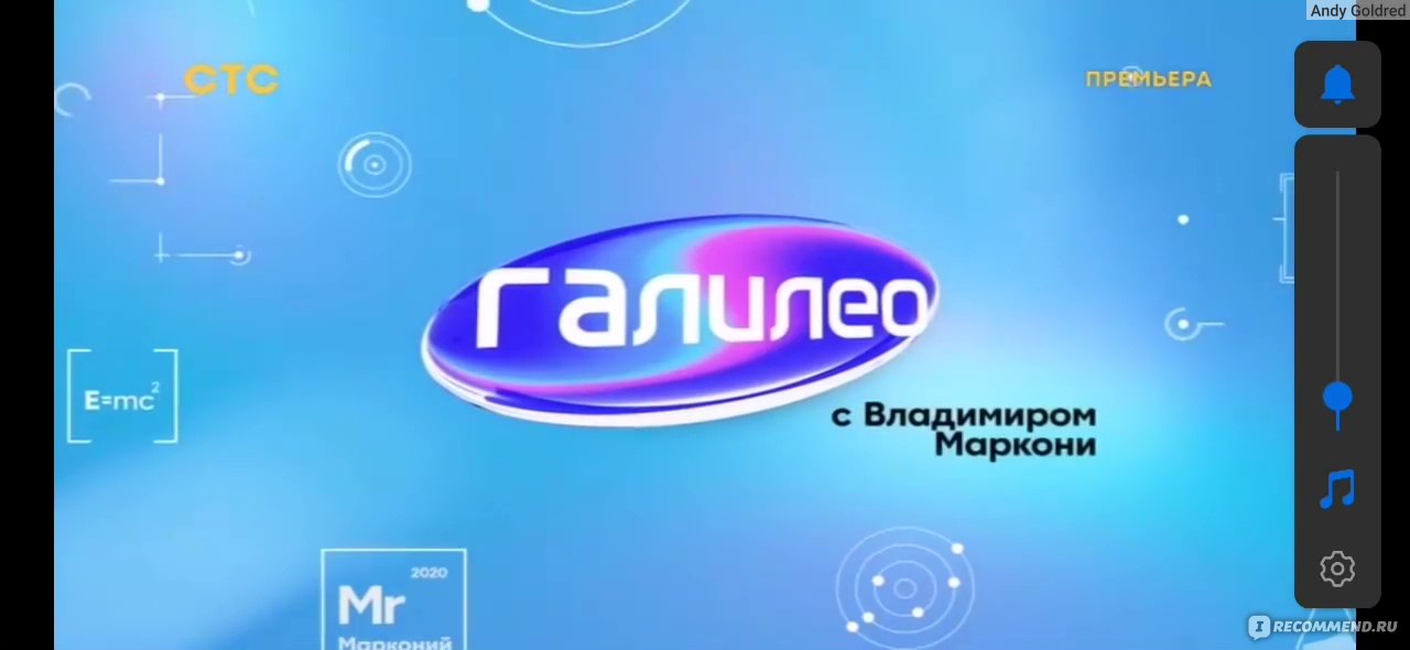 Галилеос выборг сайт