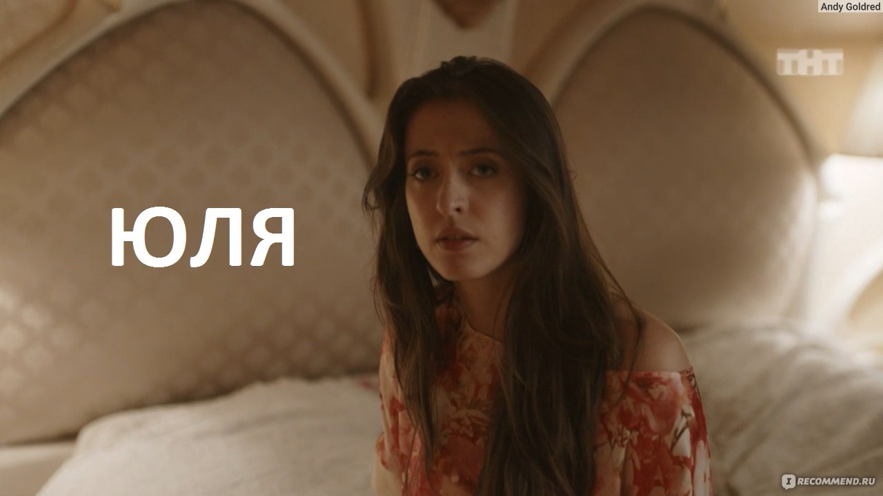 Дарья Белоусова Сидит На Унитазе – Сладкая Жизнь (2014)