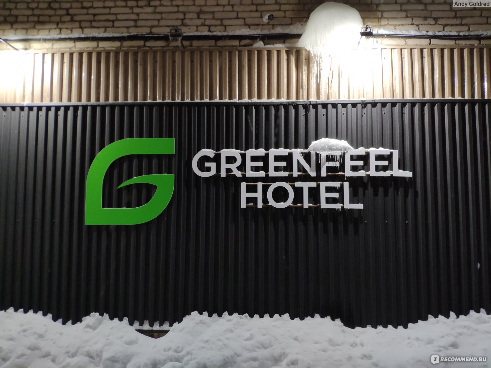 Hotel Greenfeel Novgorod 3*, Россия, Великий Новгород - «Отель Гринфил в  Великом Новгороде. Показываю номер-студию (и немного себя), подробный отзыв  с фото» | отзывы