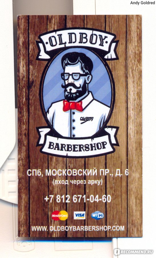 Лайфхак: где в Петербурге можно бесплатно подстричься