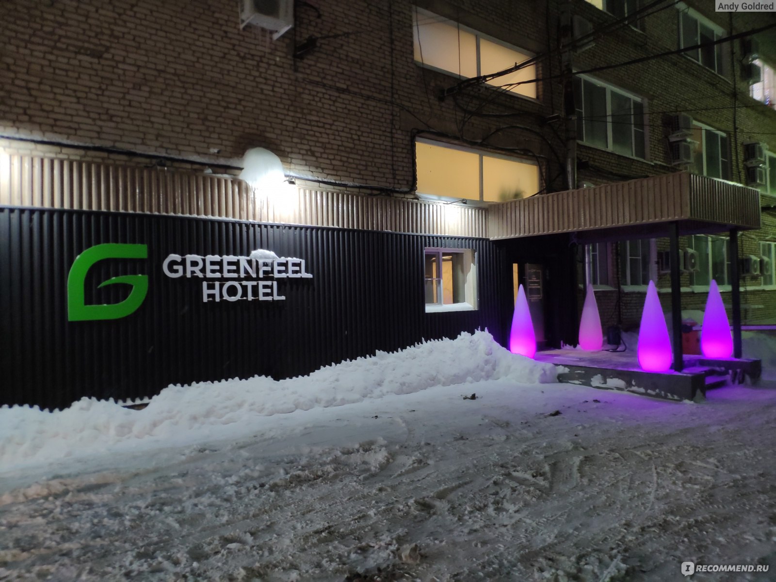 Hotel Greenfeel Novgorod 3*, Россия, Великий Новгород - «Отель Гринфил в  Великом Новгороде. Показываю номер-студию (и немного себя), подробный отзыв  с фото» | отзывы