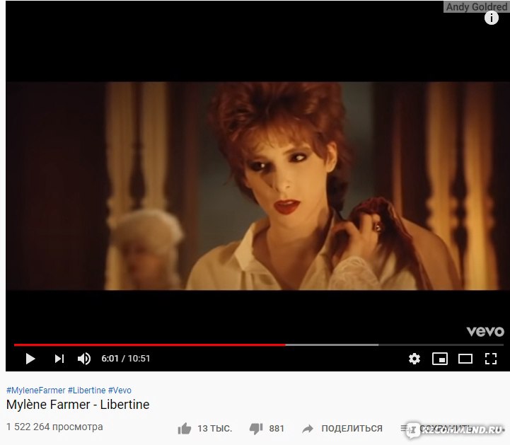 Mylene farmer belle journee