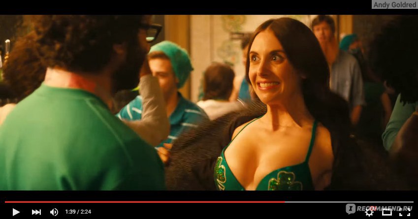 Голая Элисон Бри (Alison Brie) видео