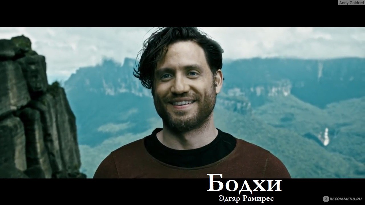 На гребне волны / Point Break (2015, фильм) - «