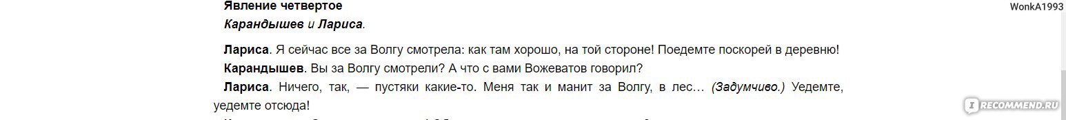 Досье на звезд: правда, домыслы, сенсации, 1962-1980 [Федор Ибатович Раззаков] (fb2) читать онлайн