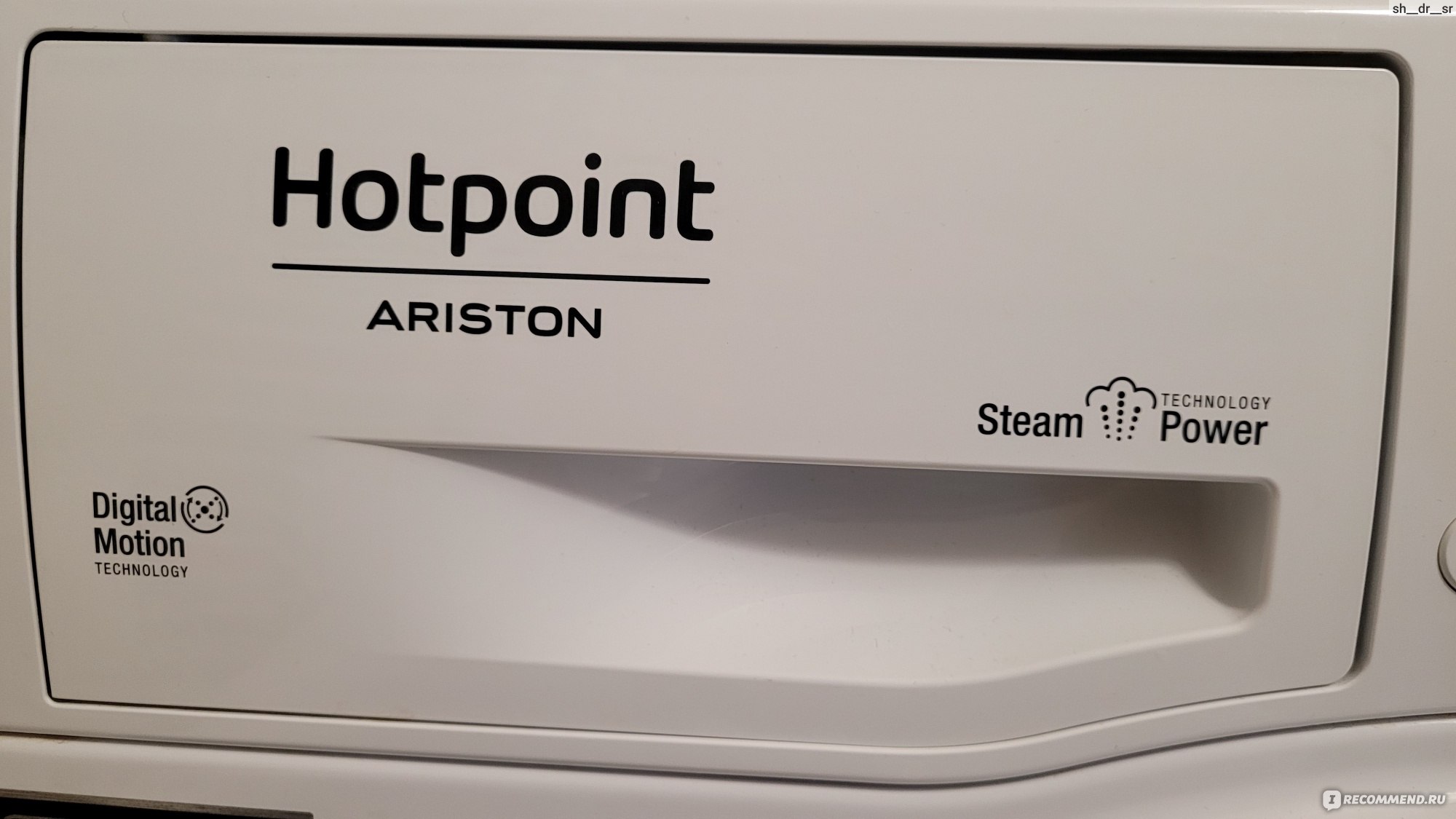 Hotpoint ariston rst 702