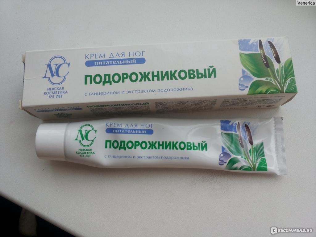 Крем для ног питательный Невская косметика "Подорожниковый" с ...